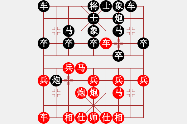 象棋棋譜圖片：趙利琴     先勝 程志勇     - 步數(shù)：20 