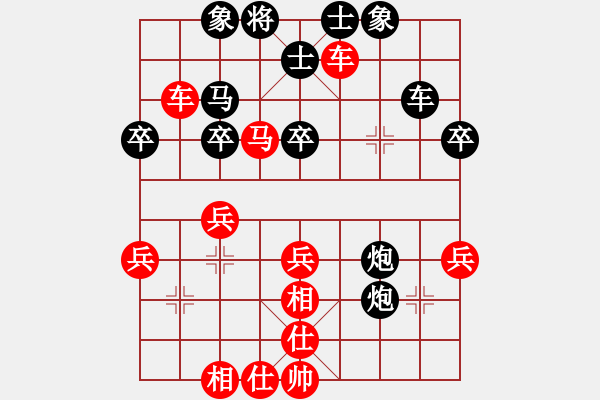 象棋棋譜圖片：趙利琴     先勝 程志勇     - 步數(shù)：40 