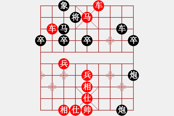 象棋棋譜圖片：趙利琴     先勝 程志勇     - 步數(shù)：50 