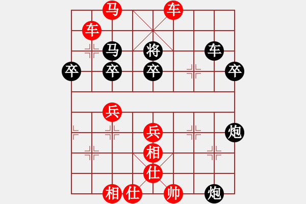 象棋棋譜圖片：趙利琴     先勝 程志勇     - 步數(shù)：55 