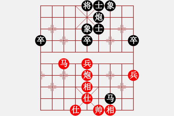 象棋棋譜圖片：2021樂昌桃花杯全國象棋女子甲級聯(lián)賽陳青婷先和梁妍婷10-1 - 步數(shù)：80 