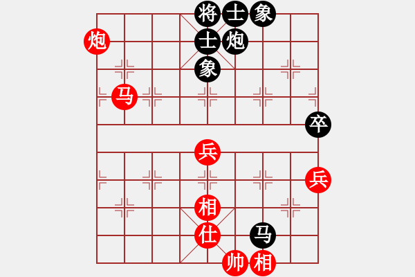 象棋棋譜圖片：2021樂昌桃花杯全國象棋女子甲級聯(lián)賽陳青婷先和梁妍婷10-1 - 步數(shù)：93 