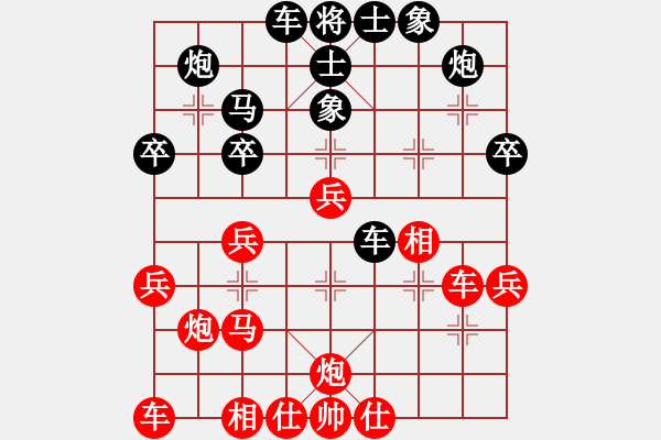 象棋棋譜圖片：太極春風(fēng)(4段)-和-liyidao(7段) - 步數(shù)：40 