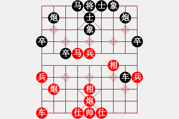 象棋棋譜圖片：太極春風(fēng)(4段)-和-liyidao(7段) - 步數(shù)：50 