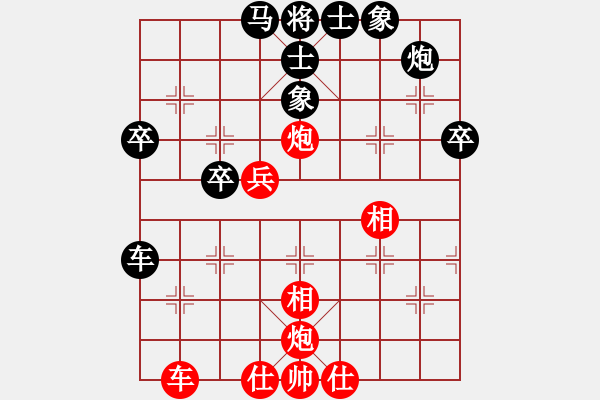 象棋棋譜圖片：太極春風(fēng)(4段)-和-liyidao(7段) - 步數(shù)：60 