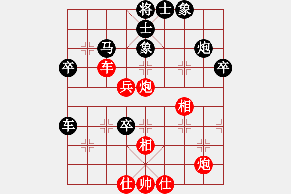 象棋棋譜圖片：太極春風(fēng)(4段)-和-liyidao(7段) - 步數(shù)：70 