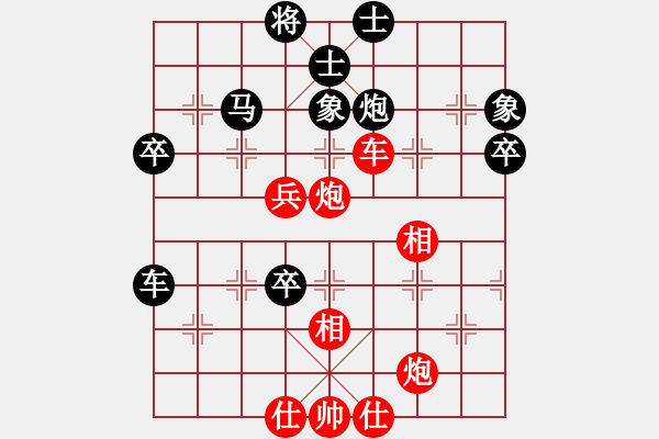 象棋棋譜圖片：太極春風(fēng)(4段)-和-liyidao(7段) - 步數(shù)：80 