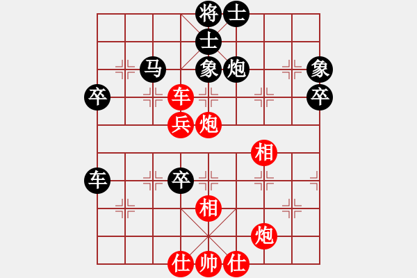 象棋棋譜圖片：太極春風(fēng)(4段)-和-liyidao(7段) - 步數(shù)：90 