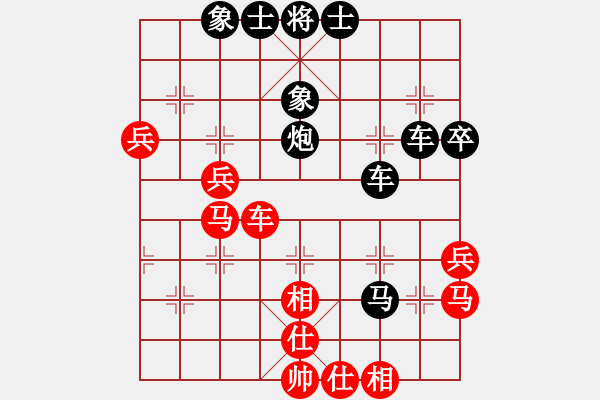 象棋棋譜圖片：濱州 商志新 負(fù) 棗莊 程龍 - 步數(shù)：90 