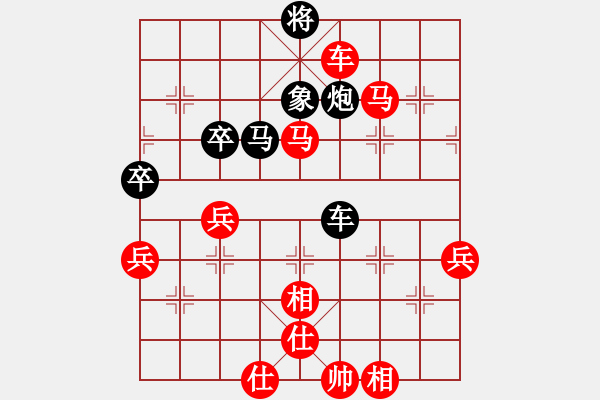 象棋棋譜圖片：三萬處理器(7段)-勝-陸代旋風(6段) - 步數：120 