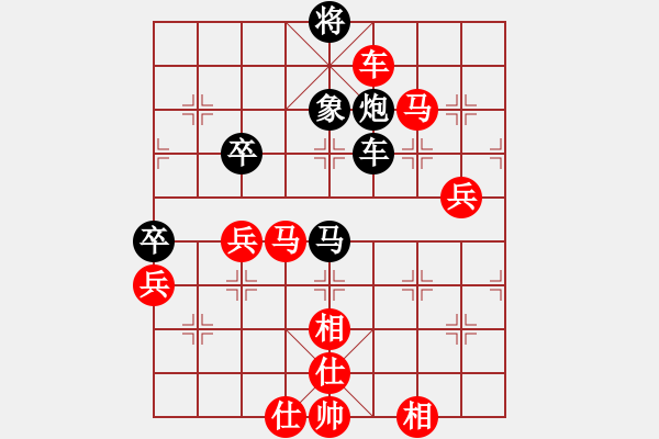 象棋棋譜圖片：三萬處理器(7段)-勝-陸代旋風(6段) - 步數：130 