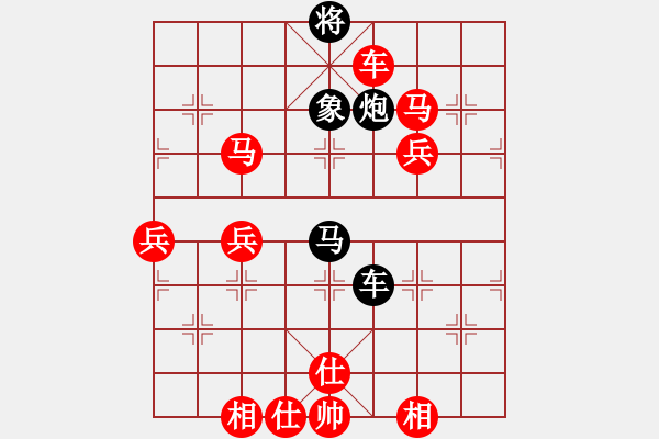 象棋棋譜圖片：三萬處理器(7段)-勝-陸代旋風(6段) - 步數：140 