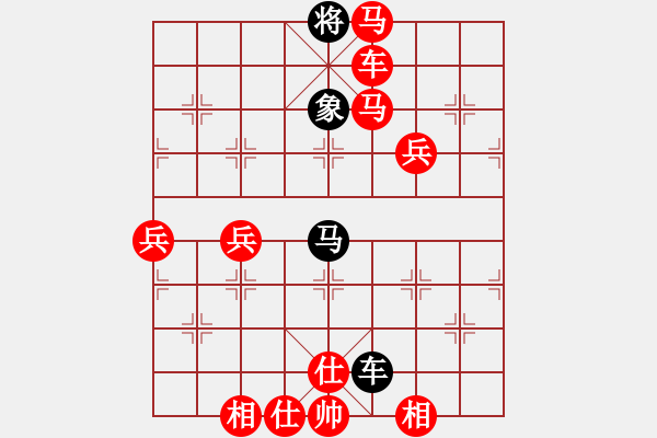 象棋棋譜圖片：三萬處理器(7段)-勝-陸代旋風(6段) - 步數：150 