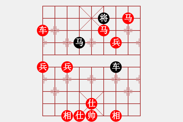 象棋棋譜圖片：三萬處理器(7段)-勝-陸代旋風(6段) - 步數：160 