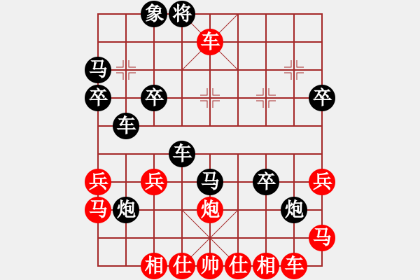 象棋棋譜圖片：三萬處理器(7段)-勝-陸代旋風(6段) - 步數：40 