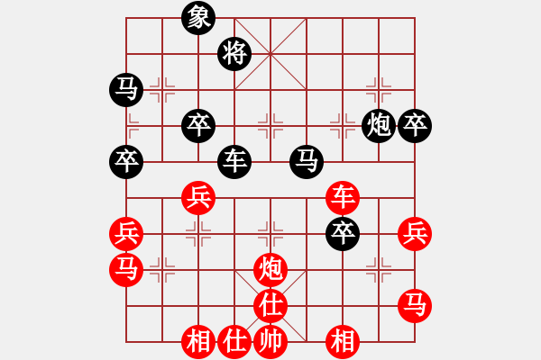 象棋棋譜圖片：三萬處理器(7段)-勝-陸代旋風(6段) - 步數：70 