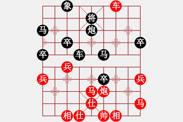 象棋棋譜圖片：三萬處理器(7段)-勝-陸代旋風(6段) - 步數：90 