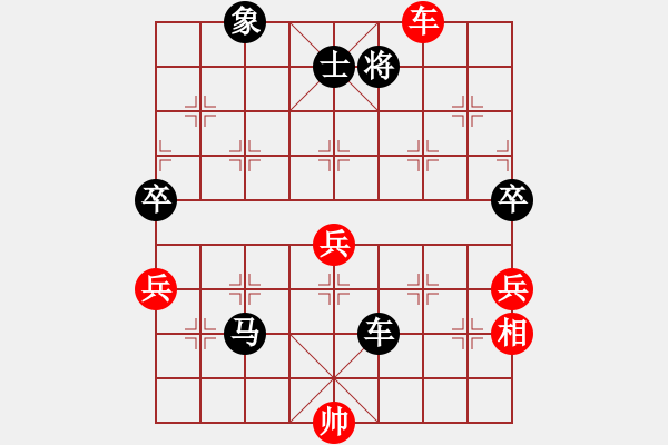 象棋棋譜圖片：337局 A10- 飛相局-BugChess19-04-09 x64 NO SSE4-2(入門(mén)) - 步數(shù)：110 