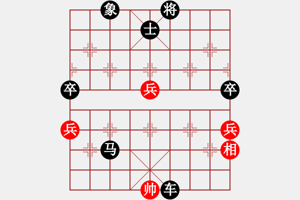 象棋棋譜圖片：337局 A10- 飛相局-BugChess19-04-09 x64 NO SSE4-2(入門(mén)) - 步數(shù)：116 