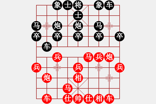 象棋棋譜圖片：337局 A10- 飛相局-BugChess19-04-09 x64 NO SSE4-2(入門(mén)) - 步數(shù)：20 