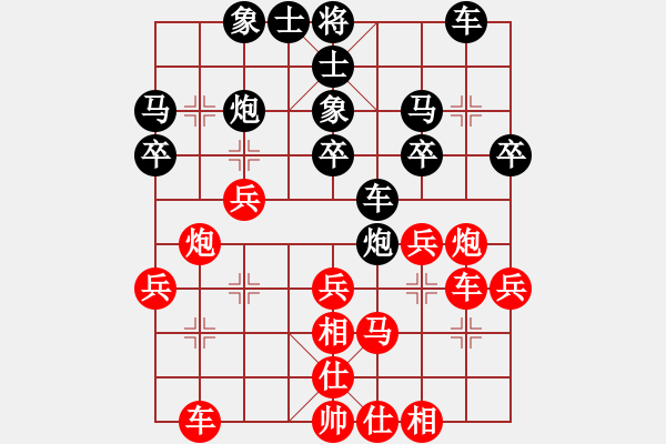 象棋棋譜圖片：337局 A10- 飛相局-BugChess19-04-09 x64 NO SSE4-2(入門(mén)) - 步數(shù)：30 