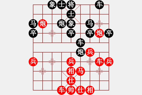 象棋棋譜圖片：337局 A10- 飛相局-BugChess19-04-09 x64 NO SSE4-2(入門(mén)) - 步數(shù)：40 