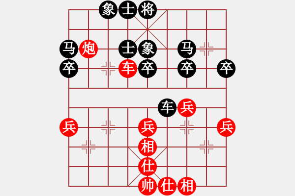 象棋棋譜圖片：337局 A10- 飛相局-BugChess19-04-09 x64 NO SSE4-2(入門(mén)) - 步數(shù)：50 