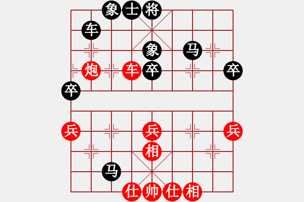 象棋棋譜圖片：337局 A10- 飛相局-BugChess19-04-09 x64 NO SSE4-2(入門(mén)) - 步數(shù)：70 