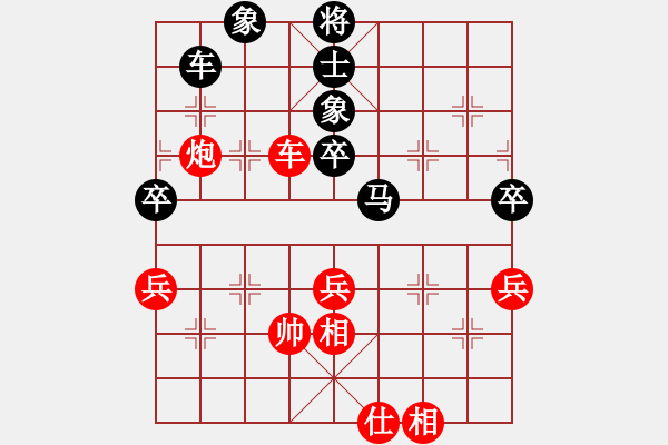 象棋棋譜圖片：337局 A10- 飛相局-BugChess19-04-09 x64 NO SSE4-2(入門(mén)) - 步數(shù)：80 