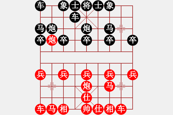 象棋棋譜圖片：leeyusheng(7段)-勝-bywensheng(4段) - 步數(shù)：10 