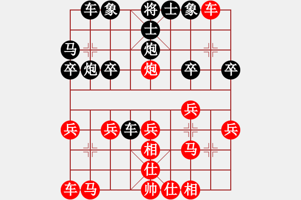 象棋棋譜圖片：leeyusheng(7段)-勝-bywensheng(4段) - 步數(shù)：20 