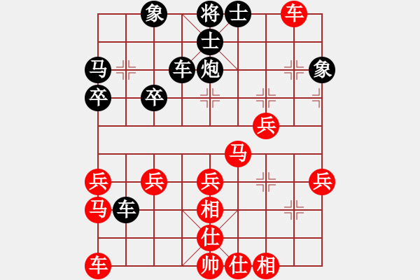 象棋棋譜圖片：leeyusheng(7段)-勝-bywensheng(4段) - 步數(shù)：30 