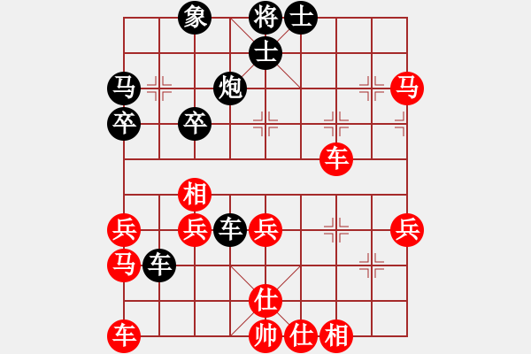 象棋棋譜圖片：leeyusheng(7段)-勝-bywensheng(4段) - 步數(shù)：40 