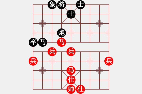 象棋棋譜圖片：leeyusheng(7段)-勝-bywensheng(4段) - 步數(shù)：70 