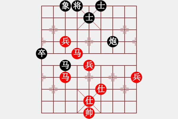 象棋棋譜圖片：leeyusheng(7段)-勝-bywensheng(4段) - 步數(shù)：80 