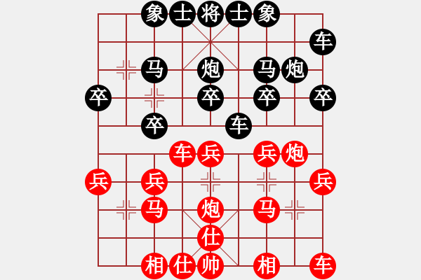 象棋棋谱图片：许正豪 先负 胡敬斌 - 步数：20 