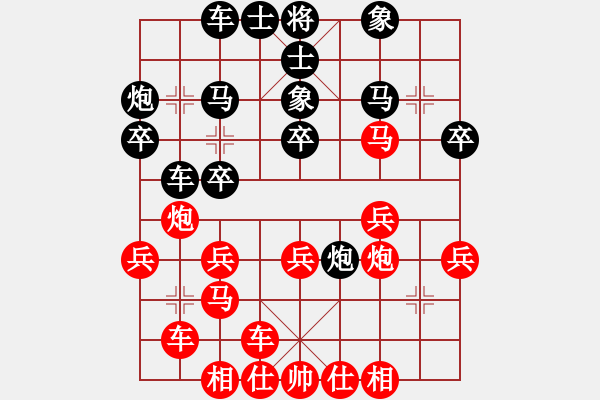 象棋棋譜圖片：順炮橫車對(duì)直車黑士6進(jìn)5補(bǔ)士局（2） - 步數(shù)：26 