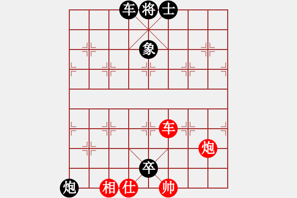 象棋棋譜圖片：雙車炮類(37) - 步數(shù)：10 