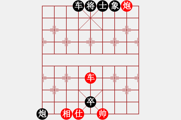 象棋棋譜圖片：雙車炮類(37) - 步數(shù)：13 