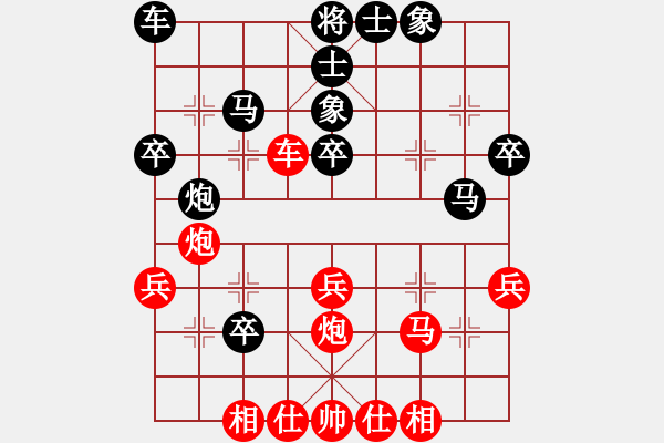 象棋棋譜圖片：弈天對(duì)局<我執(zhí)黑> - 步數(shù)：30 