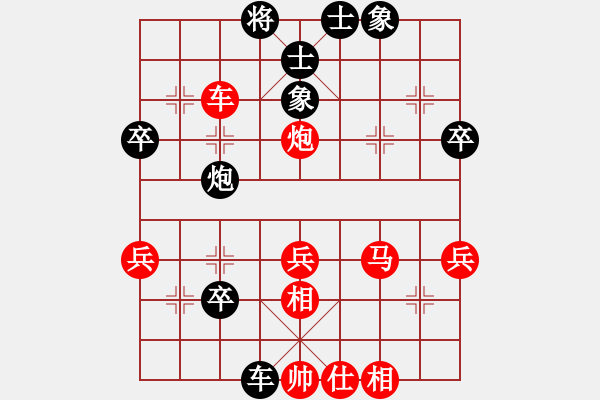 象棋棋譜圖片：弈天對(duì)局<我執(zhí)黑> - 步數(shù)：50 