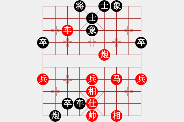 象棋棋譜圖片：弈天對(duì)局<我執(zhí)黑> - 步數(shù)：60 