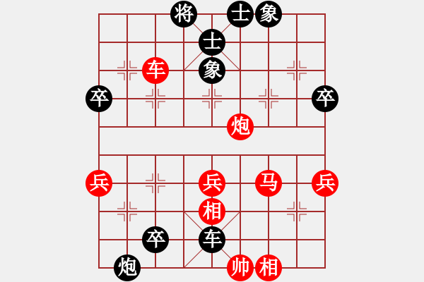 象棋棋譜圖片：弈天對(duì)局<我執(zhí)黑> - 步數(shù)：62 