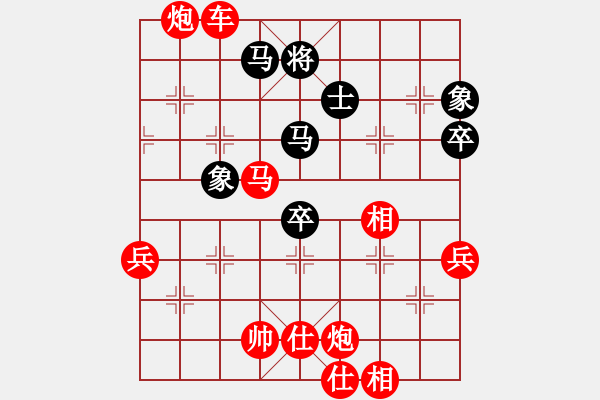 象棋棋譜圖片：東方神庫(9段)-勝-去棋中論壇(月將) - 步數(shù)：110 