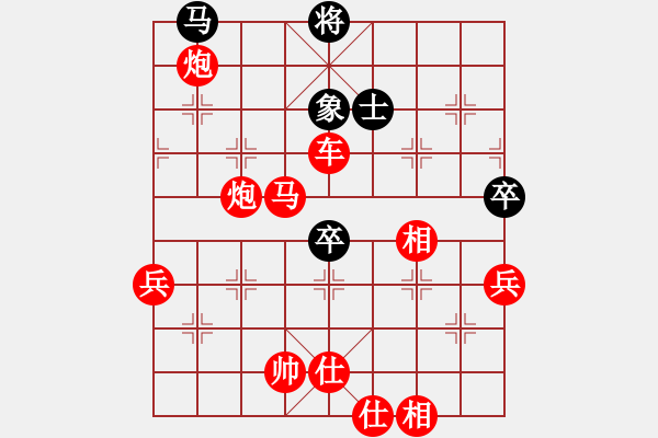 象棋棋譜圖片：東方神庫(9段)-勝-去棋中論壇(月將) - 步數(shù)：120 