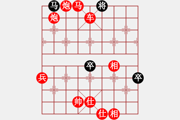 象棋棋譜圖片：東方神庫(9段)-勝-去棋中論壇(月將) - 步數(shù)：129 