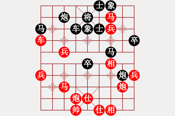 象棋棋譜圖片：東方神庫(9段)-勝-去棋中論壇(月將) - 步數(shù)：70 