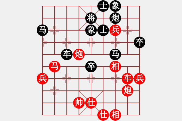 象棋棋譜圖片：東方神庫(9段)-勝-去棋中論壇(月將) - 步數(shù)：80 