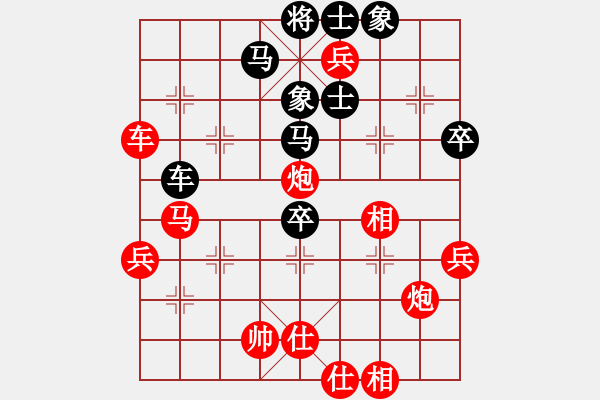 象棋棋譜圖片：東方神庫(9段)-勝-去棋中論壇(月將) - 步數(shù)：90 