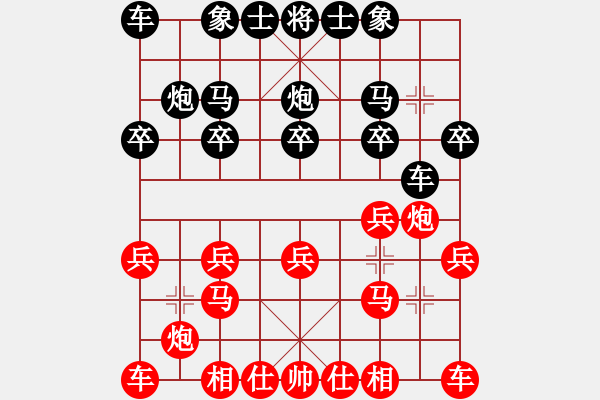 象棋棋譜圖片：微軟條件很高 - 步數(shù)：10 